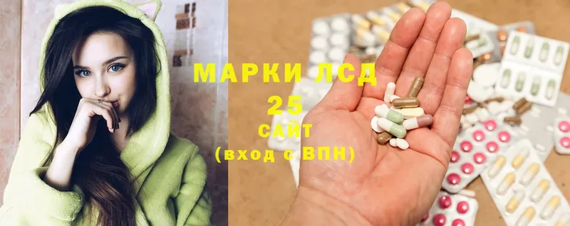 Лсд 25 экстази ecstasy  купить   Пятигорск 